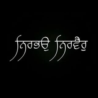 Nirbhau Nirvair | 