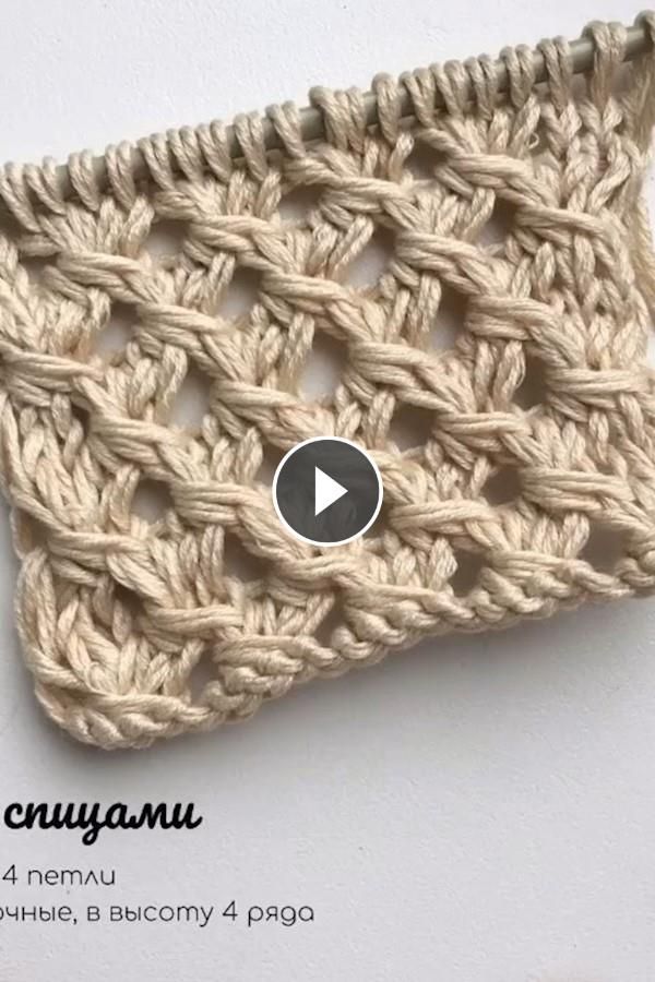 Hey Girls This Pattern Is So Cool ! - All Knitting Videos