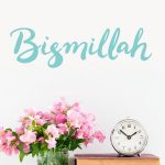 A great reminder for the home, this Bismillah Islamic wall sticker can be removed and repositioned over and over. Perfect for renting! #islamicart #muslim #islamicdesign