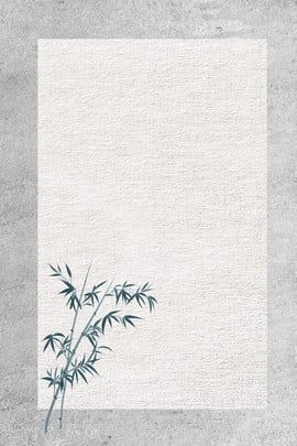 chinese style, simple, fresh, bamboo, celebrity quotes, posters, background material, psd background material