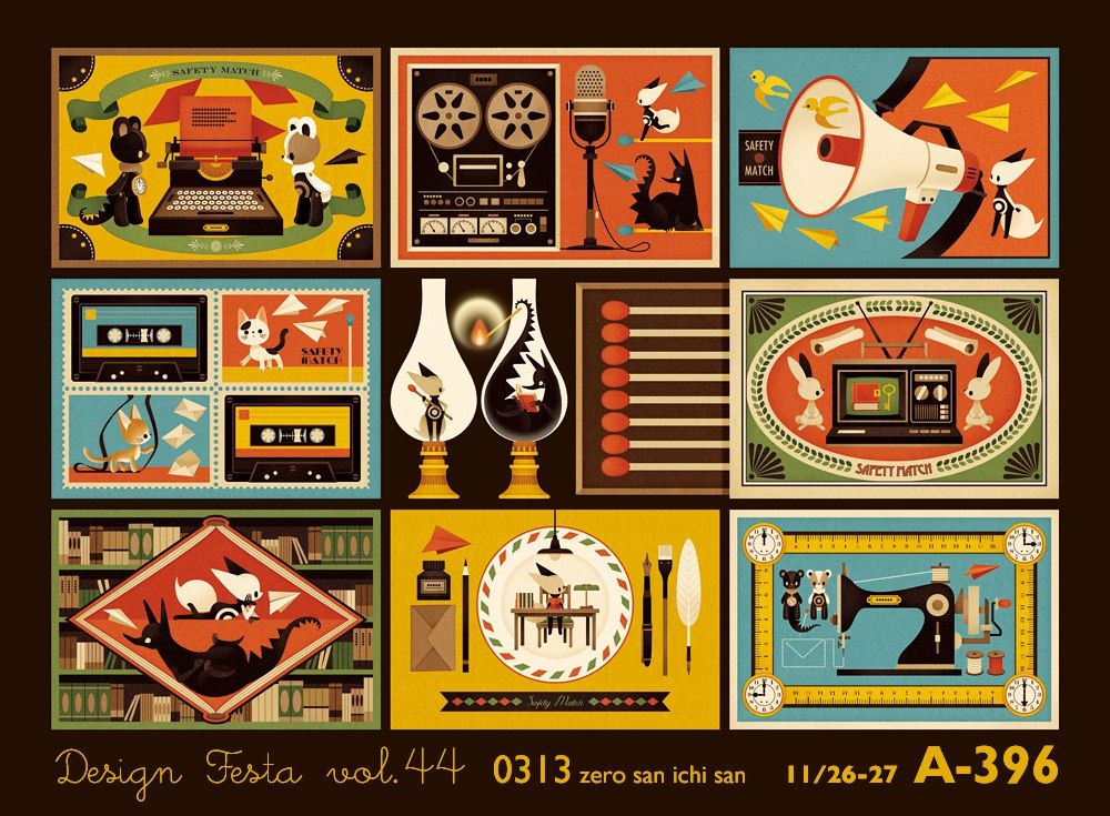 Artist: zerosanichisan / 0313 | Drugs that make me dream | VK