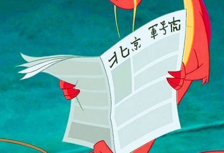 Can You Name The 23 Disney Sidekicks All Fans Should Know?