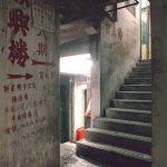 City of Darkness: Surreal photographs of day-to-day life inside Kowloon Walled City - Architectural Review