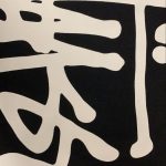 Pin by itsmaher on Quick Saves in 2022 | Stussy wallpaper, Iphone wallpaper vintage, Iphone wallpap… in 2022 | Stussy wallpaper, Iphone wallpaper vintage, Graphic wallpaper