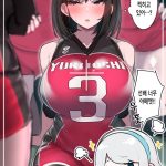 선배를-도촬하는-후배-만화-25